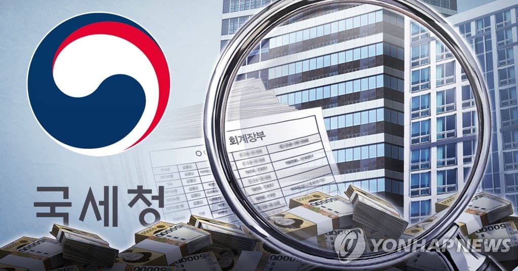 세무조사 대응 (Tax Audit Defense)